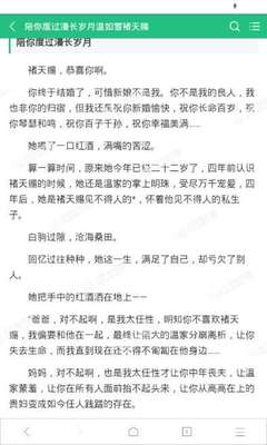 中国人和菲律宾人办理菲律宾结婚证需要哪些资料